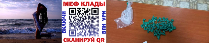 Купить Амфетамин  Каннабис  Меф  ГАШ  Куйбышев
