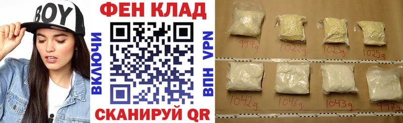 Купить закладки Куйбышев Amphetamine 97%