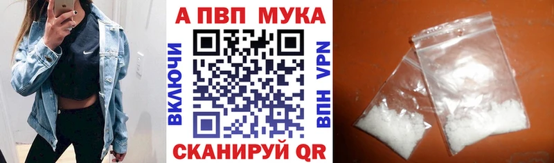 А ПВП крисы CK  Купить закладки  Куйбышев 