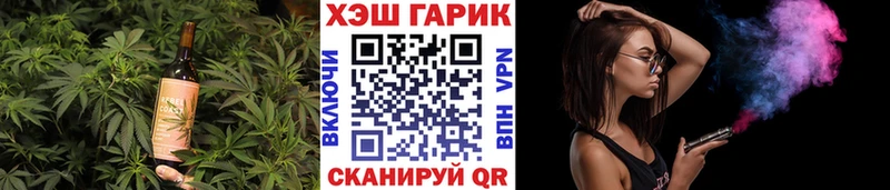 Купить где  Куйбышев  Печенье с ТГК конопля 