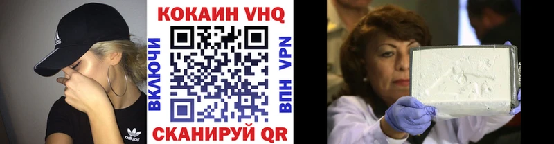 Купить  Куйбышев  COCAIN 97% 