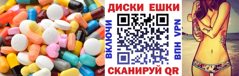 Купить закладки  Куйбышев  ЭКСТАЗИ таблы 