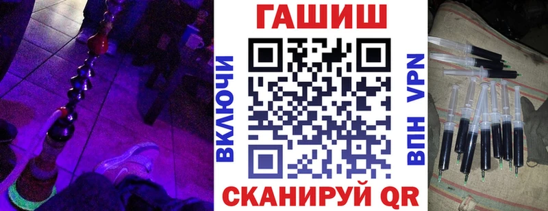 Гашиш гашик  Купить закладки  Куйбышев 