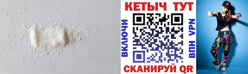 КЕТАМИН ketamine  Купить  Куйбышев 