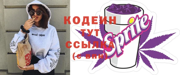 марки nbome Балабаново