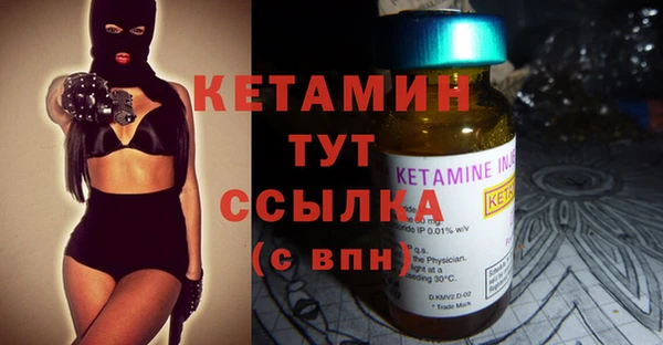 марки nbome Балабаново