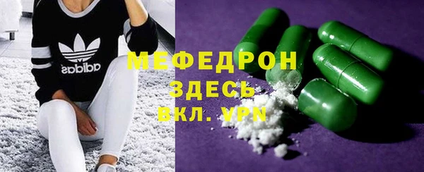марки nbome Балабаново