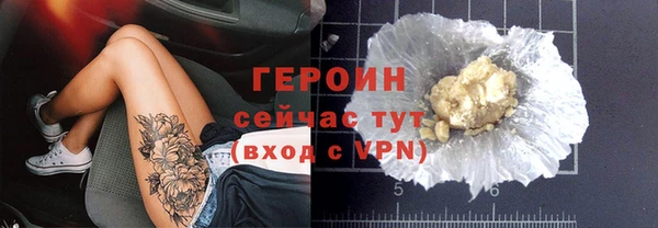 марки nbome Балабаново