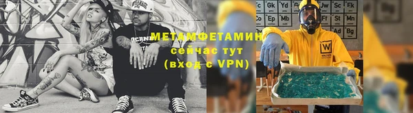 мяу мяу кристалл Баксан