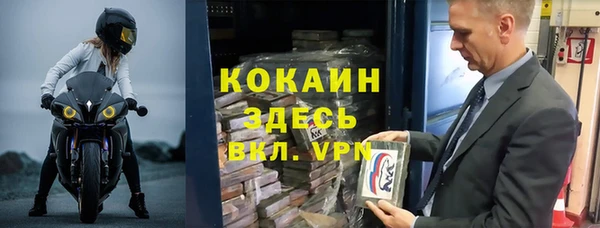 мяу мяу кристалл Баксан