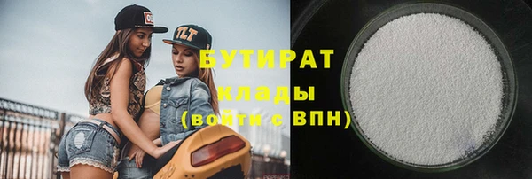 марки nbome Балабаново