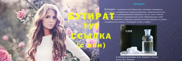 марки nbome Балабаново