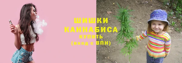 мяу мяу кристалл Баксан