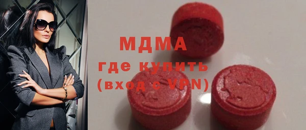 мяу мяу кристалл Баксан