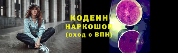 марки nbome Балабаново