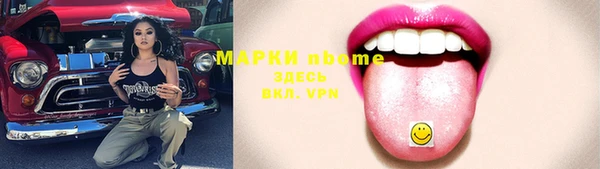 кокаин перу Балахна