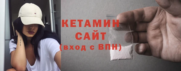 марки nbome Балабаново