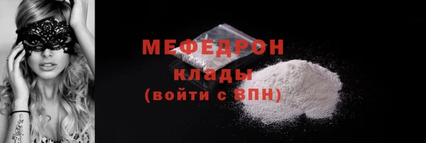 кокаин перу Балахна