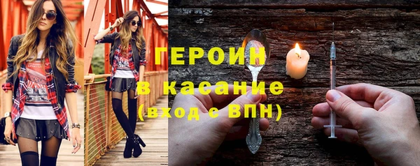 марки nbome Балабаново