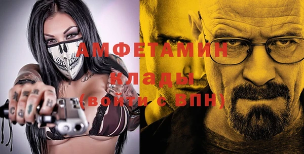 мяу мяу кристалл Баксан