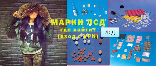 мяу мяу кристалл Баксан