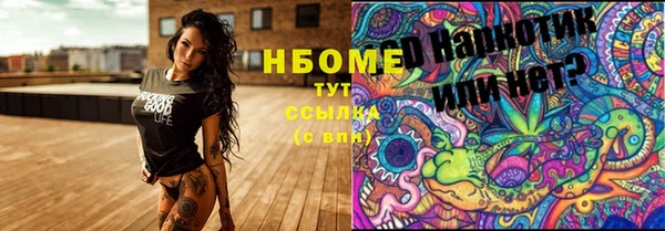 марки nbome Балабаново