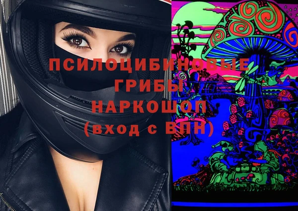 марки nbome Балабаново