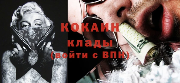 мяу мяу кристалл Баксан