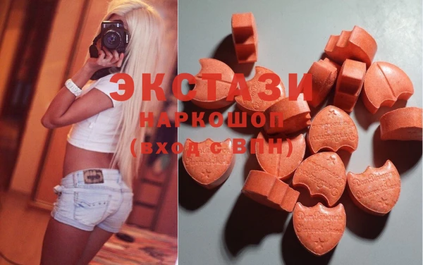 марки nbome Балабаново