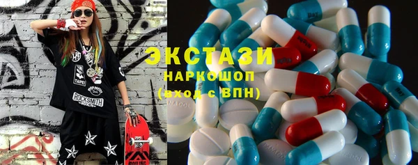 мяу мяу кристалл Баксан