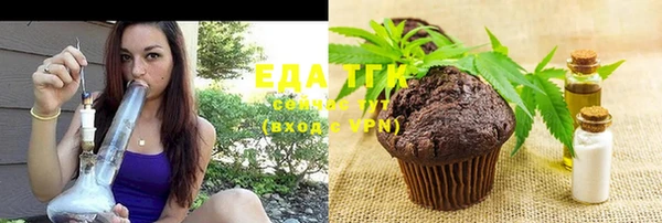 марки nbome Балабаново