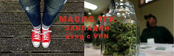 мяу мяу кристалл Баксан