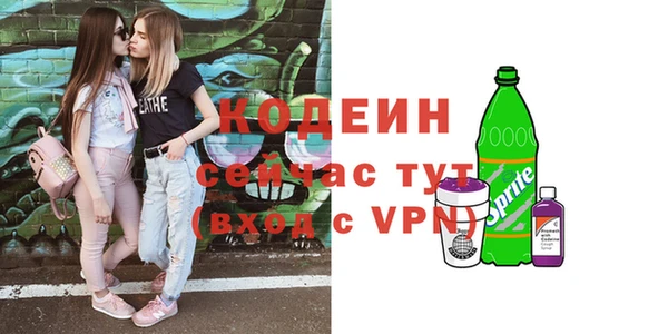 марки nbome Балабаново