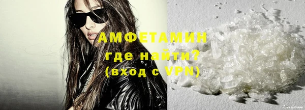 мяу мяу кристалл Баксан
