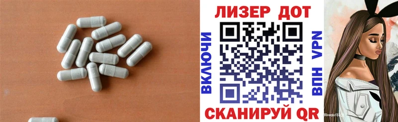 Лсд 25 экстази кислота  Купить  Куйбышев 
