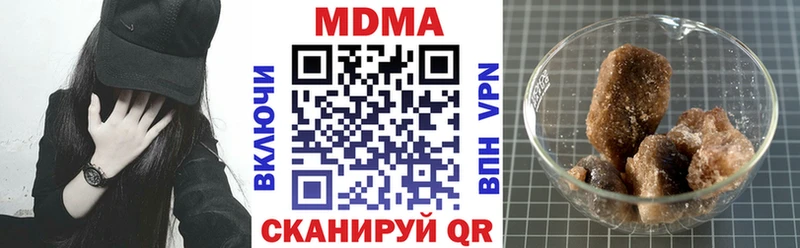 MDMA Molly  Купить где  Куйбышев 