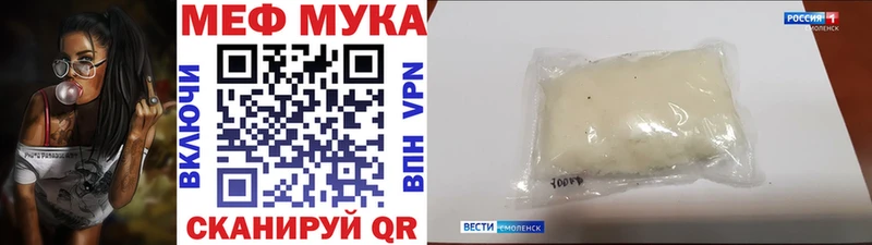 МЕФ mephedrone  Купить закладки  Куйбышев 