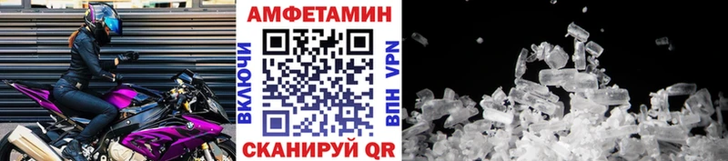 Метамфетамин винт  Купить где  Куйбышев 