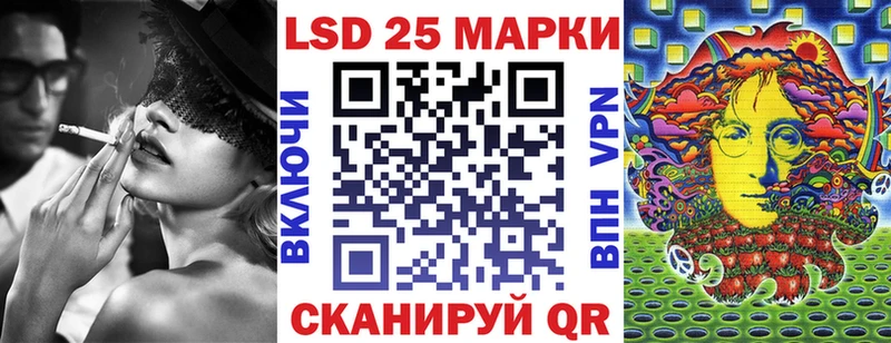 Наркотические марки 1,5мг  Купить  Куйбышев 