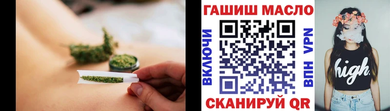 Дистиллят ТГК концентрат  Купить закладки  Куйбышев 